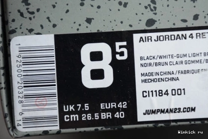 LASER JORDAN AIR 4 GUM BLACK SE 0804